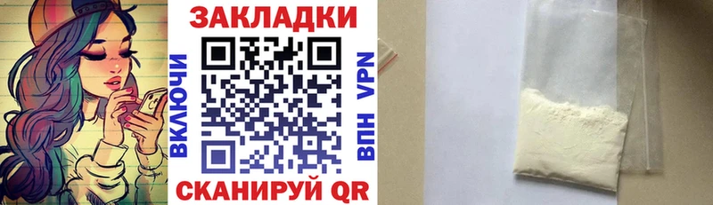 Купить Alpha PVP  Меф  АМФЕТАМИН  КОКАИН  МАРИХУАНА  Елец