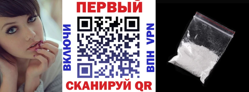 Амфетамин VHQ  Купить где  Елец 