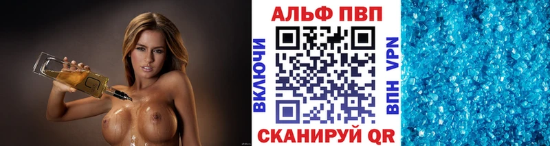 А ПВП Соль Елец