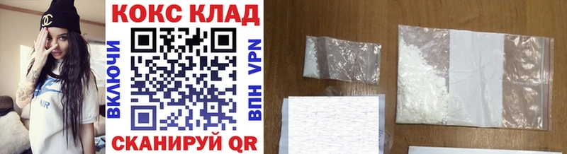 Кокаин Columbia  Купить закладки  Елец 