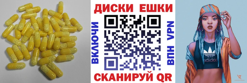 ЭКСТАЗИ 280 MDMA  Купить закладки  Елец 