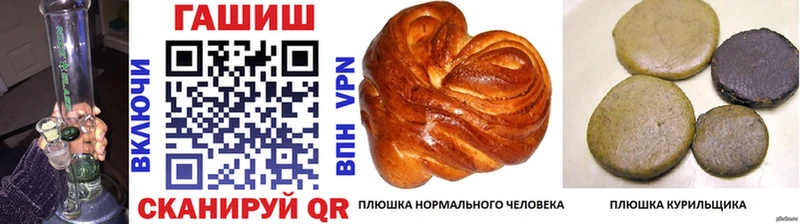 ГАШИШ VHQ  Купить закладки  Елец 