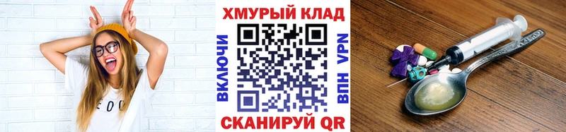 Героин VHQ  Купить где  Елец 