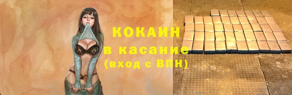 прущая мука Тында