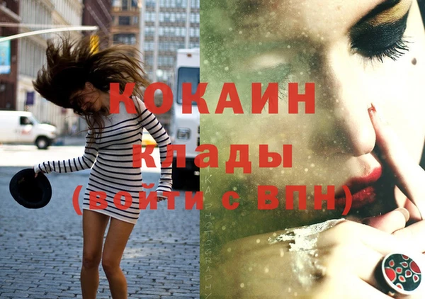 дистиллят марихуана Тутаев