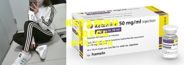 дистиллят марихуана Тутаев