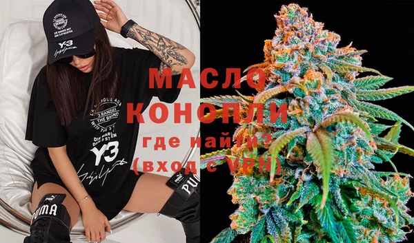 дистиллят марихуана Тутаев