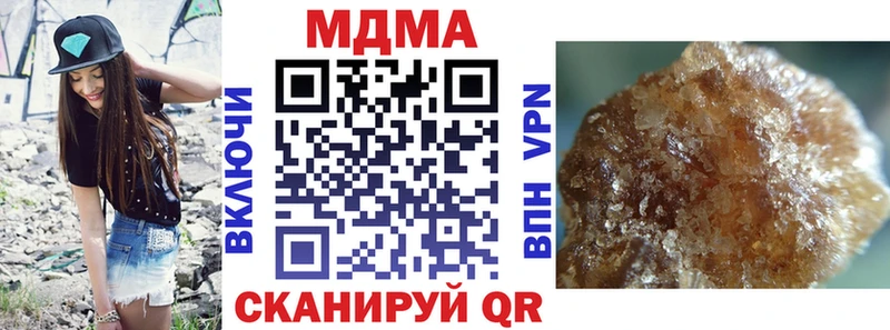Купить где  Елец  MDMA молли