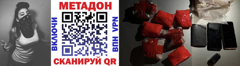 МЕТАДОН мёд  Купить где  Елец 