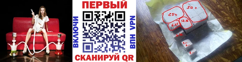 Первитин Methamphetamine  Купить закладки  Елец