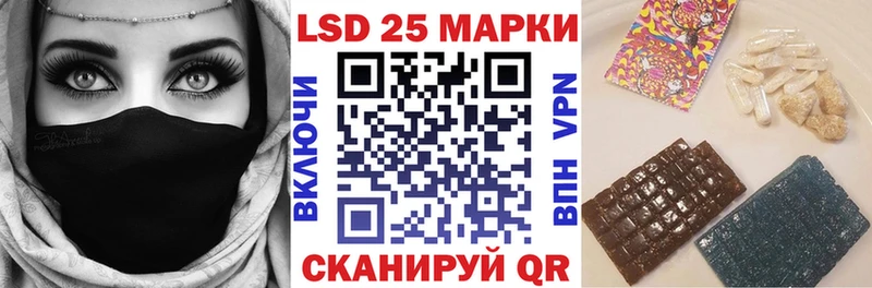 Наркотические марки 1,5мг  Купить  Елец 